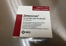 застосування