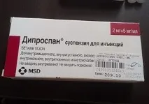 інструкція