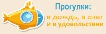 європейських