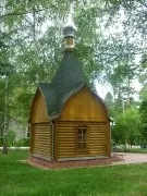 Санаторій ім лікування