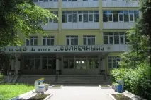 Санаторій Надія, Санаторій Надія Чувашія, офіційні ціни на путівки, лікування надія