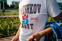 вболівальники