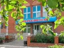 Санаторій Надія, Санаторій Надія Чувашія, офіційні ціни на путівки, лікування надія