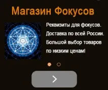 Секрет фокусу з картами секрет