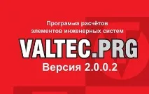 Безкоштовні програми - софт для розрахунків безкоштовні