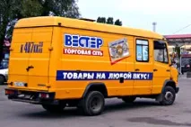 Група компаній "Вестер" автоматизує бізнес на базі систем "1С:Управління торгівлею 8.0" та "1С-Рарус:Торговий комплекс. Продовольчі товари, ред.8" базі