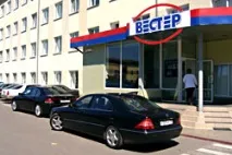 Група компаній "Вестер" автоматизує бізнес на базі систем "1С:Управління торгівлею 8.0" та "1С-Рарус:Торговий комплекс. Продовольчі товари, ред.8" базі