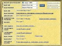 Безкоштовні програми - софт для розрахунків безкоштовні