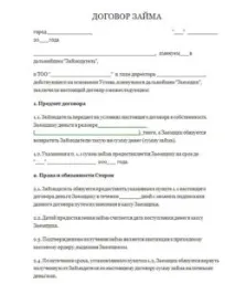 фізичною