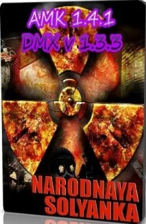 S.T.A.L.K.E.R.: Народна Солянка + AMK 1.4.1 + DMX v 1.3.3 (ver. 1.4.1, 1.3.3,) народна
