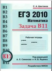 завдання