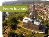Екскурсії з Банско взимку та влітку банско