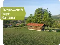 Екскурсії з Банско взимку та влітку взимку