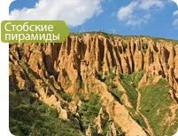 Екскурсії з Банско взимку та влітку взимку