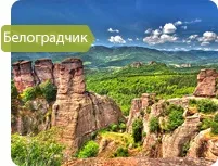 Екскурсії з Банско взимку та влітку банско