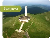 Екскурсії з Банско взимку та влітку взимку