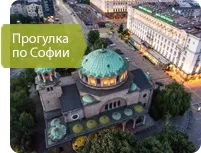 Екскурсії з Банско взимку та влітку взимку