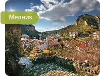 Екскурсії з Банско взимку та влітку екскурсії