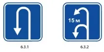 Дві суцільні ПДР, штраф за перетин і розворот через суцільні перетин