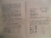 Електрична піч на дизпаливі для швидкого прогрівання гаража швидкого