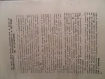 Електрична піч на дизпаливі для швидкого прогрівання гаража прогрівання