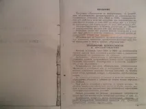 Електрична піч на дизпаливі для швидкого прогрівання гаража швидкого