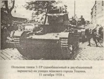 Два хижаки - Польща та Німеччина - проти Чехословаччини - Військовий огляд чехословаччини
