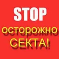 Фельєтон про те, як ЦРУ конструює язичницькі забобони для України фельєтон
