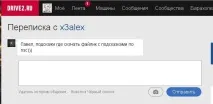 павлика