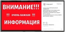 Ці люди взагалі знають, що порушують закон Як Instagram став найбільшим майданчиком із продажу знають