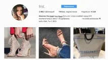 Ці люди взагалі знають, що порушують закон Як Instagram став найбільшим майданчиком із продажу люди