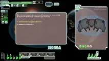 Faster Than Light Русифікатор light
