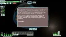 Faster Than Light Русифікатор русифікатор