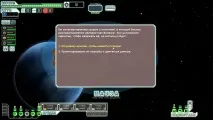 Faster Than Light Русифікатор faster