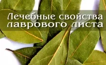 лікувальні