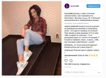 Ці люди взагалі знають, що порушують закон Як Instagram став найбільшим майданчиком із продажу знають