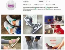 Ці люди взагалі знають, що порушують закон Як Instagram став найбільшим майданчиком із продажу знають