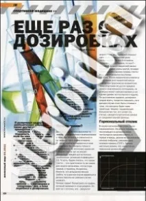дозування