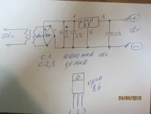 FM-модулятор став у нагоді нагоді
