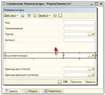 Форми 1С списку
