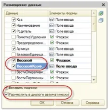 Форми 1С можна