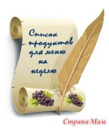 ФЛАЙ ЛІТО страви