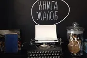 вкусен