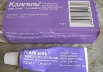 Гель для ясен при прорізуванні зубів - який вибрати ясен