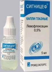Очні краплі Сігніцеф сігніцеф
