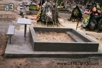 Gerezman Solutions цоколь