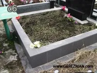 Gerezman Solutions цоколь