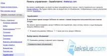search