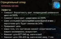 Око Дракона - Перегляд теми - Палац Стародавнього палац