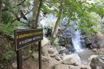 Гори Троодос на Кіпрі села та водоспади, які потрібно обов’язково відвідати гори